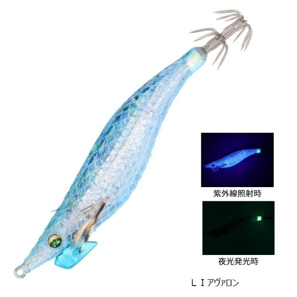 エメラルダス シャイン LC レーザーインパクト 2.5(2.5 LIアヴァロン)